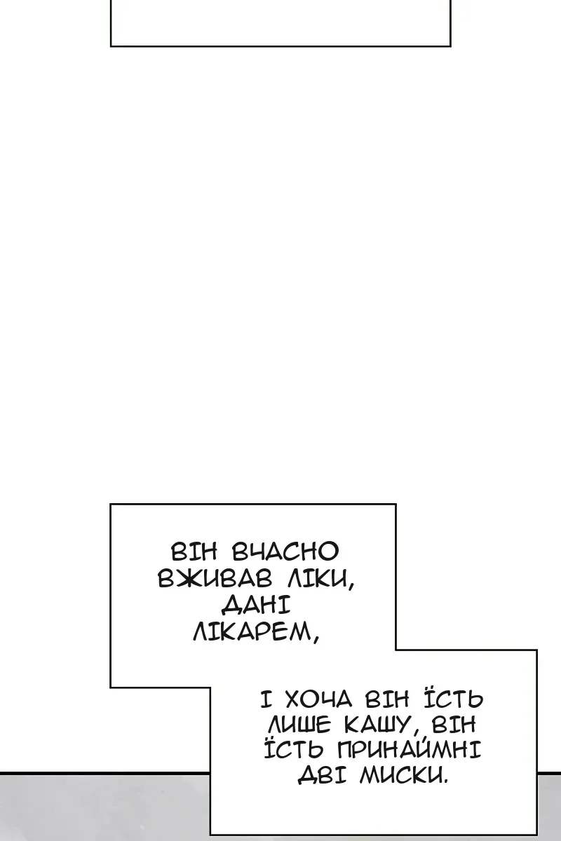 Сторінка 137