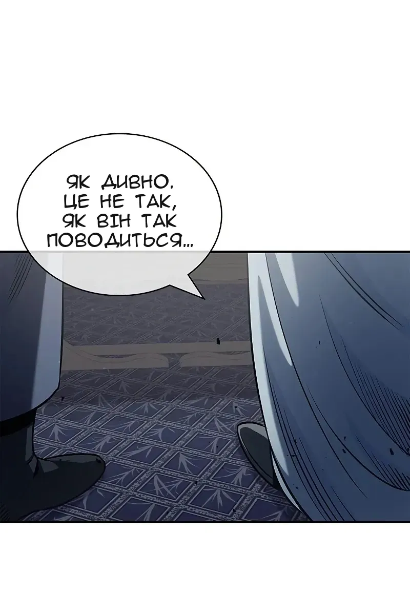 Сторінка 139
