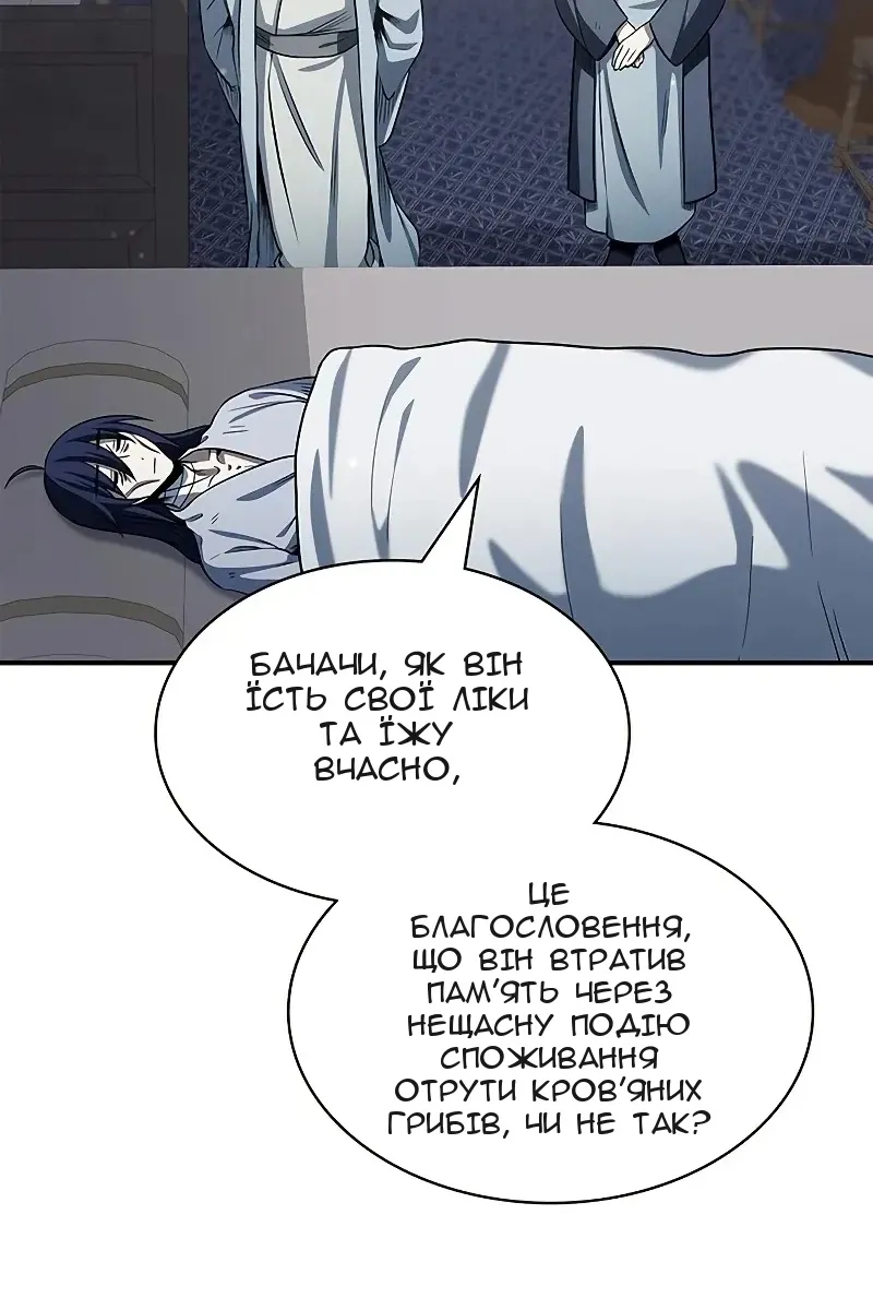 Сторінка 141