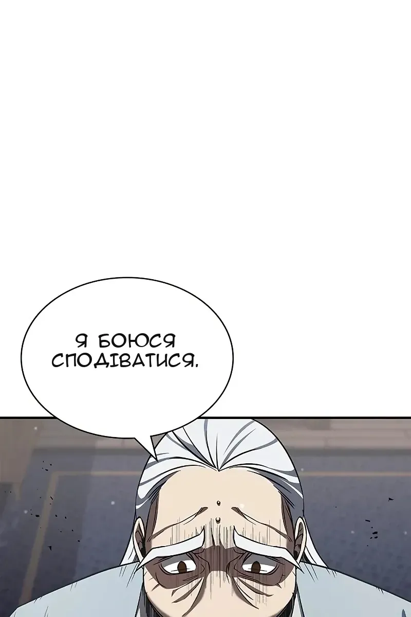 Сторінка 142