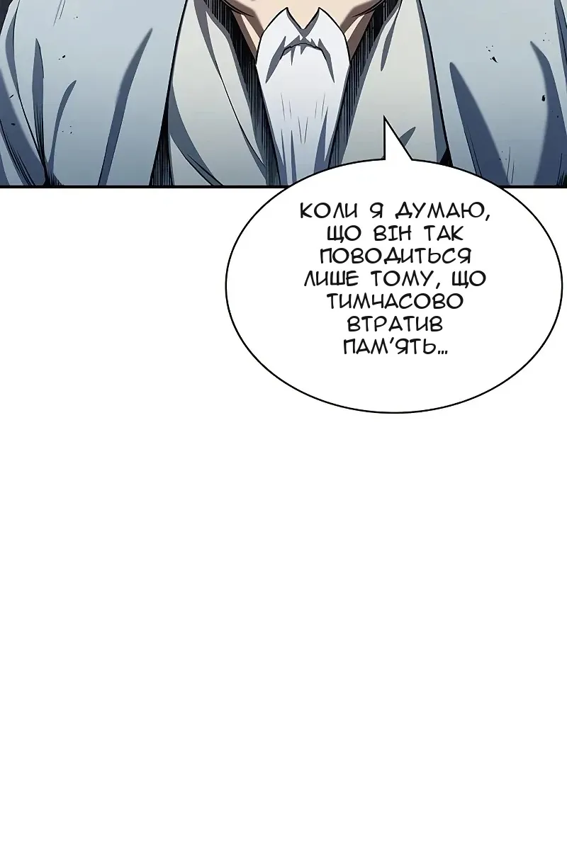 Сторінка 143