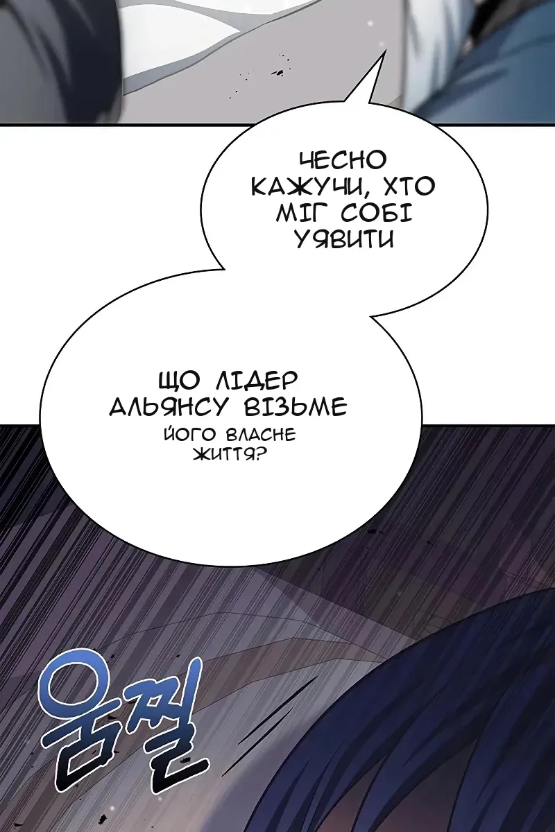 Сторінка 145