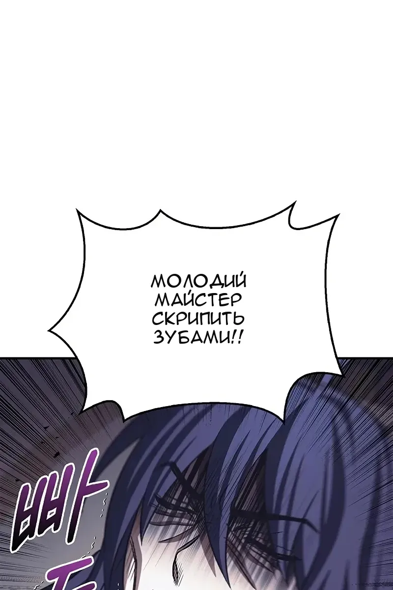 Сторінка 149