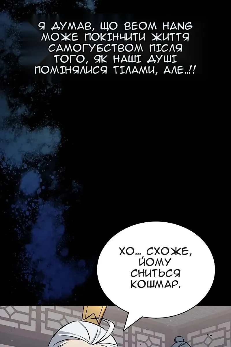 Сторінка 151
