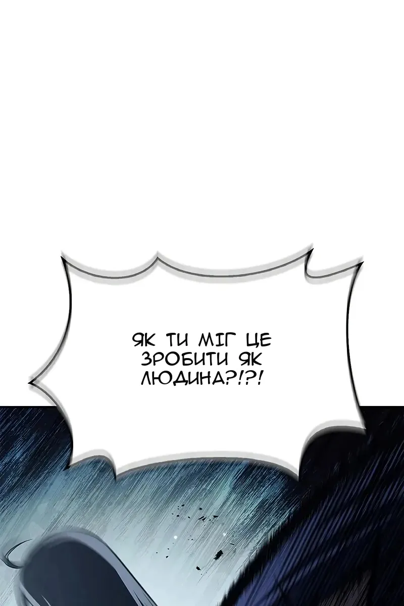 Сторінка 158