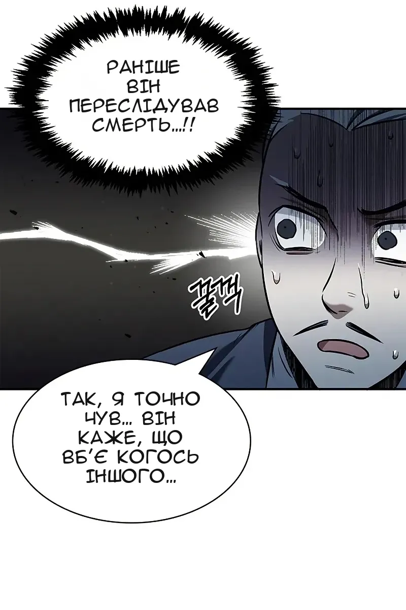 Сторінка 165