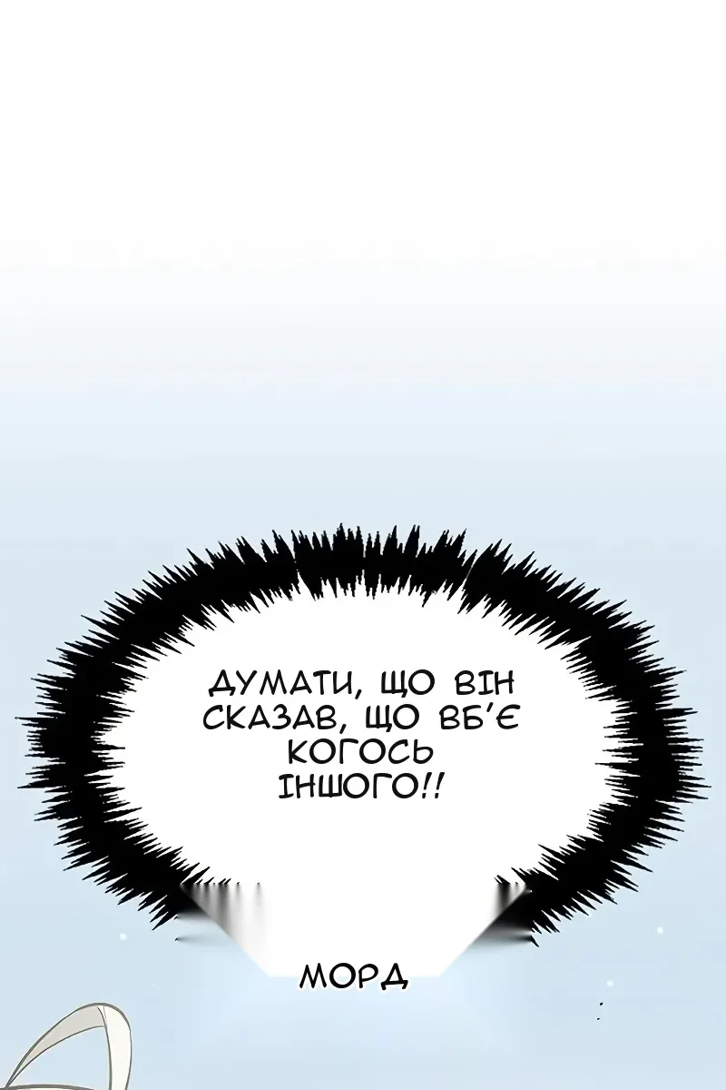 Сторінка 166
