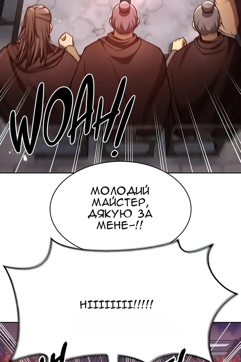 Сторінка 8