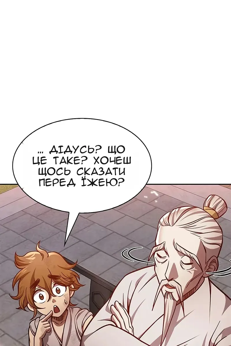 Сторінка 10