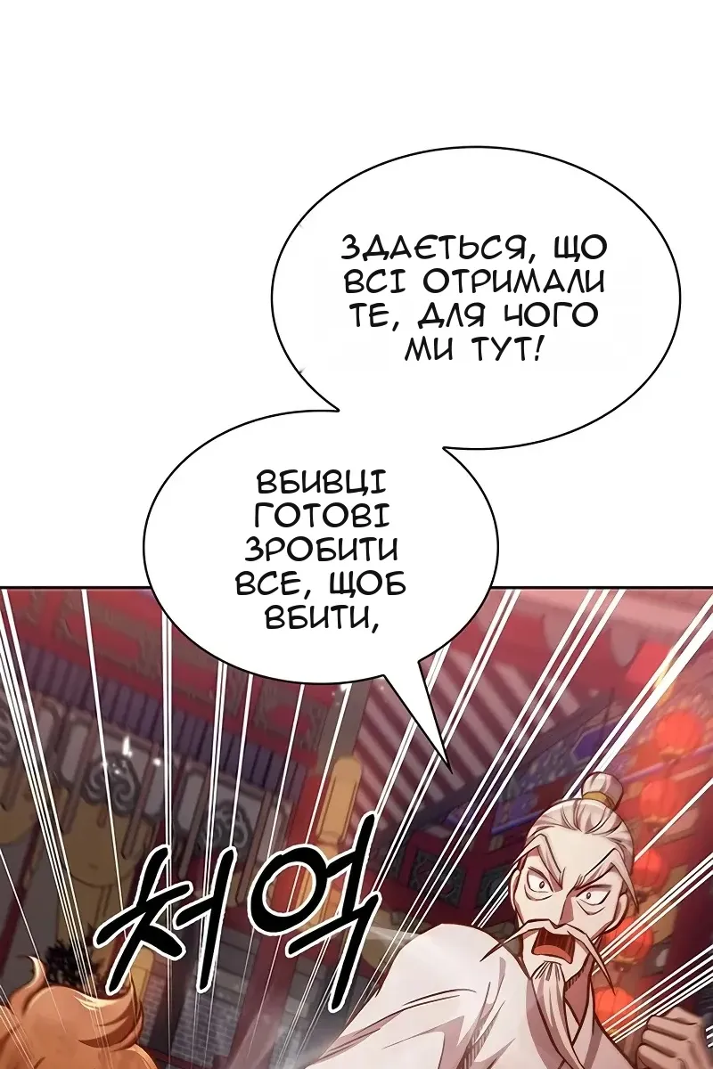 Сторінка 12