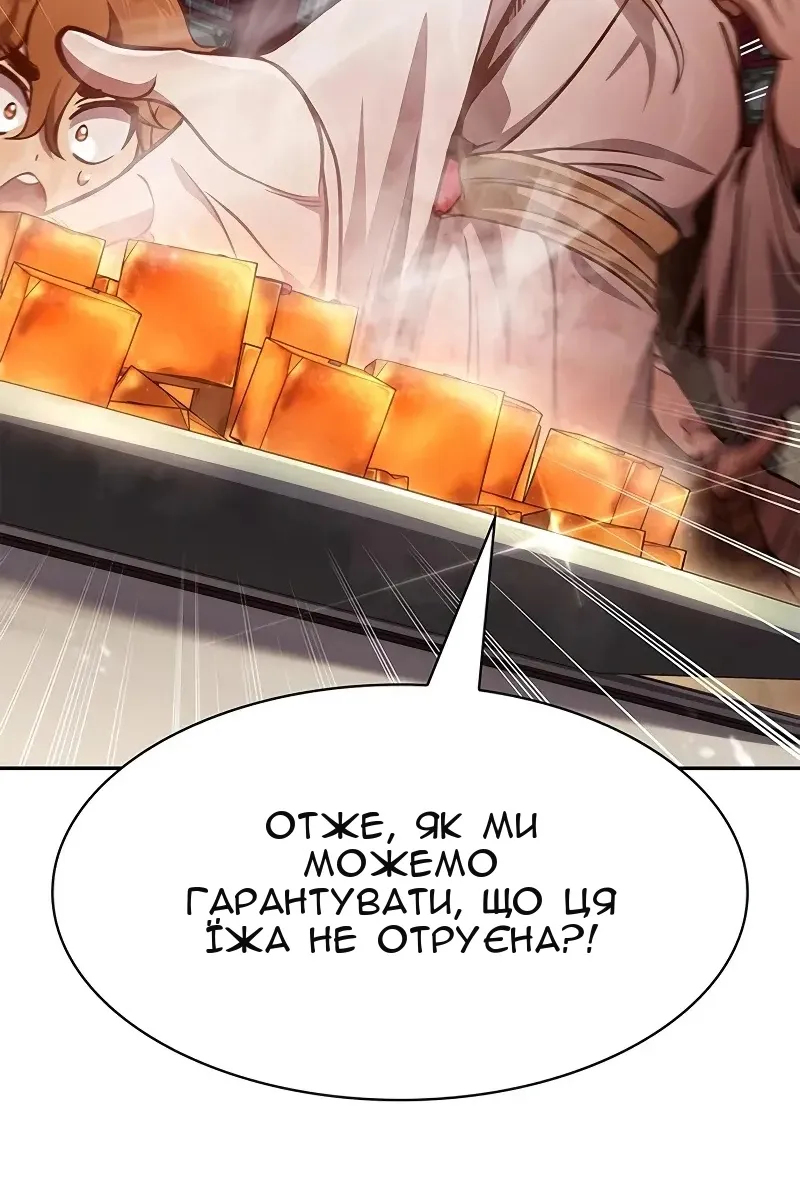 Сторінка 13