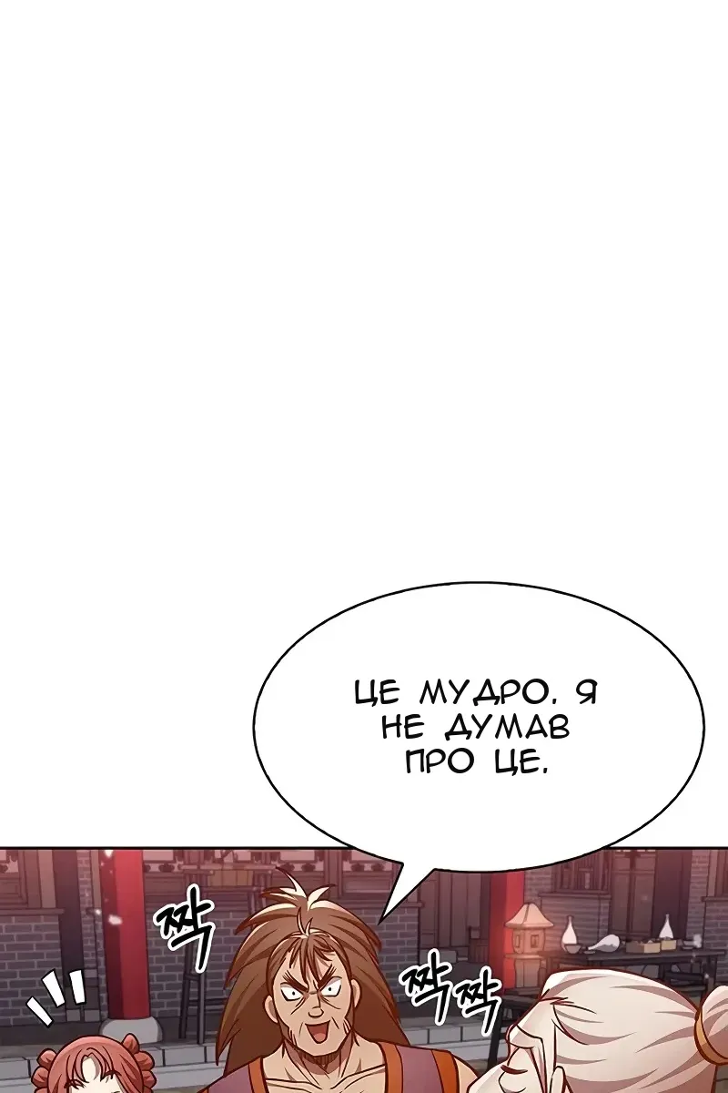 Сторінка 14