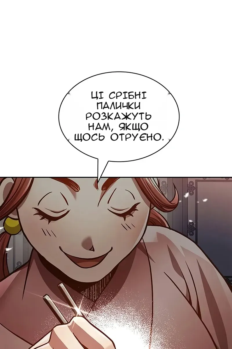 Сторінка 17