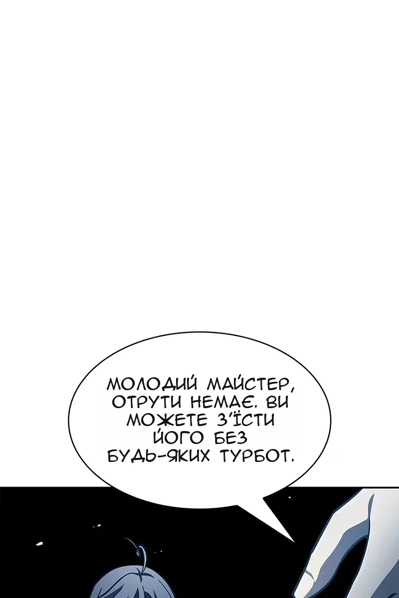 Сторінка 26