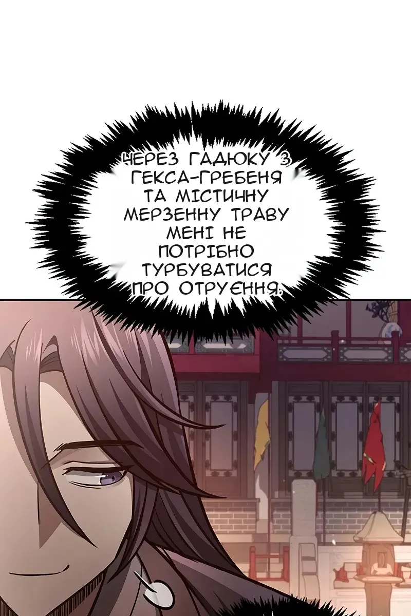 Сторінка 28