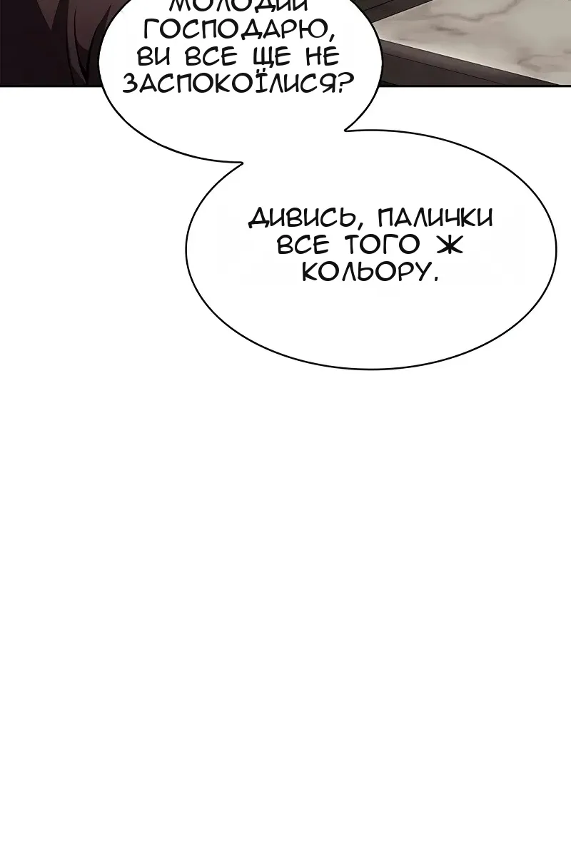Сторінка 33