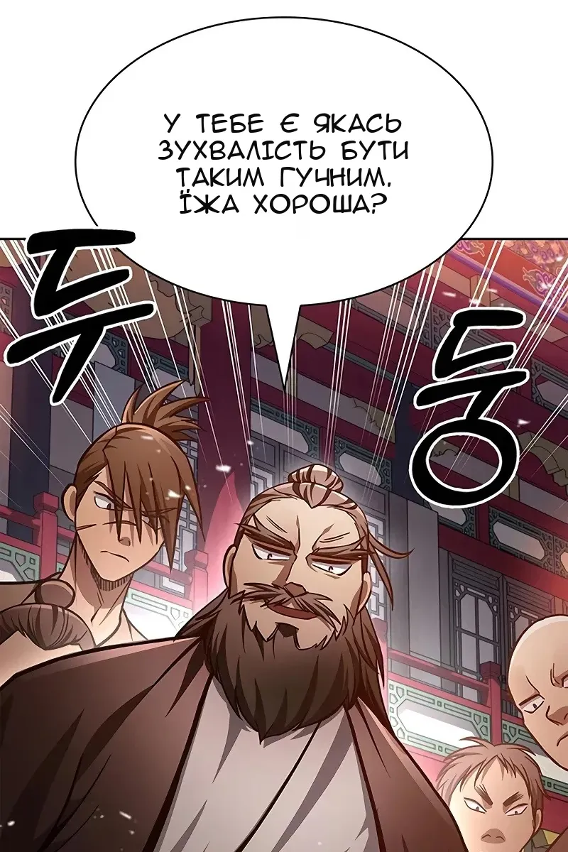 Сторінка 36