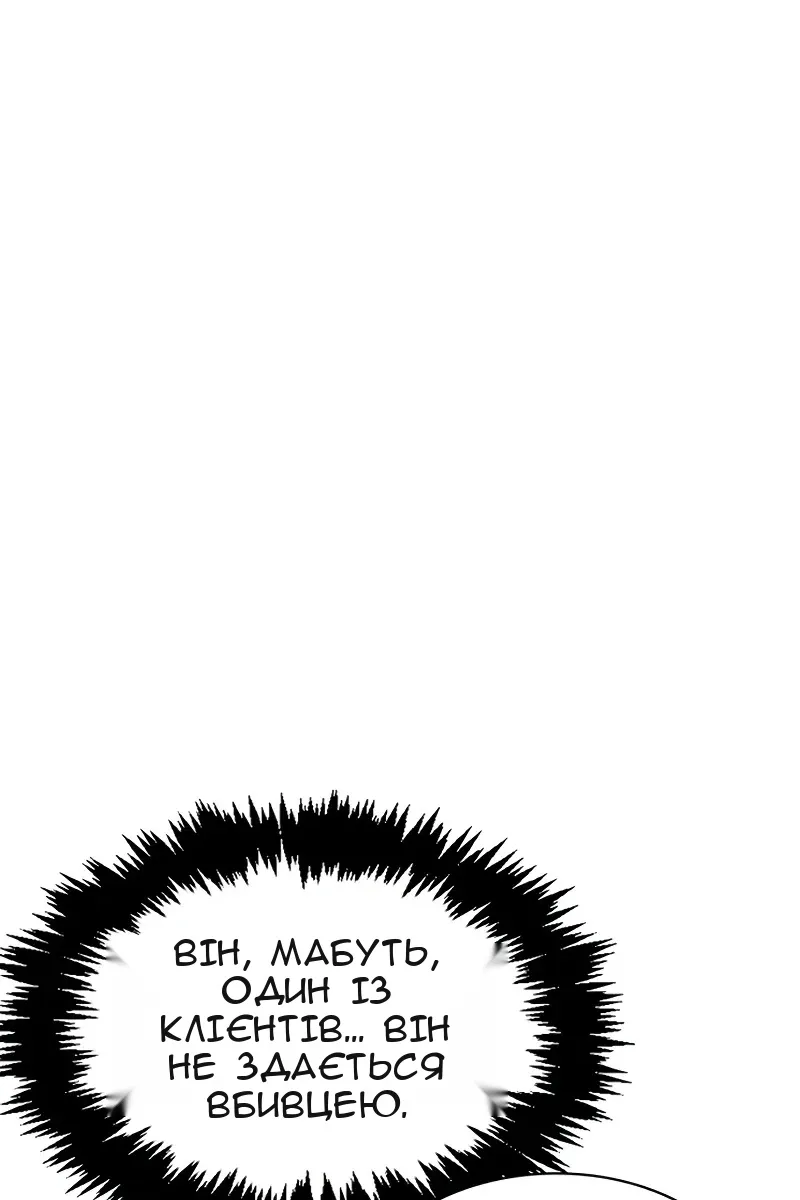Сторінка 38