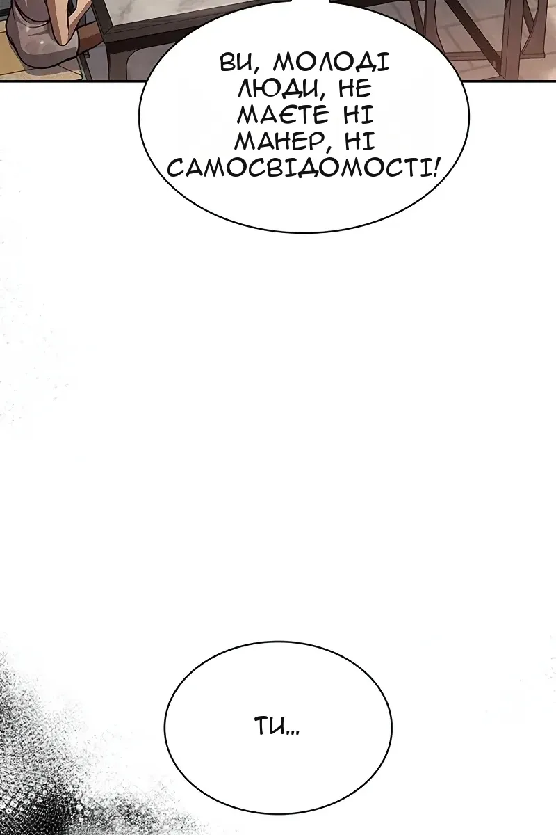 Сторінка 40
