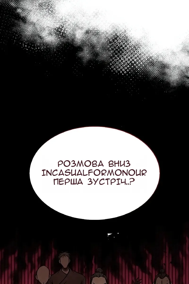Сторінка 41