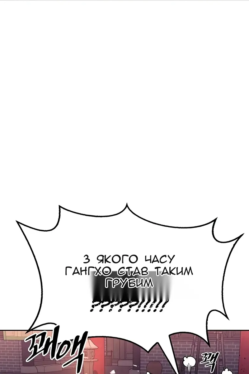 Сторінка 46