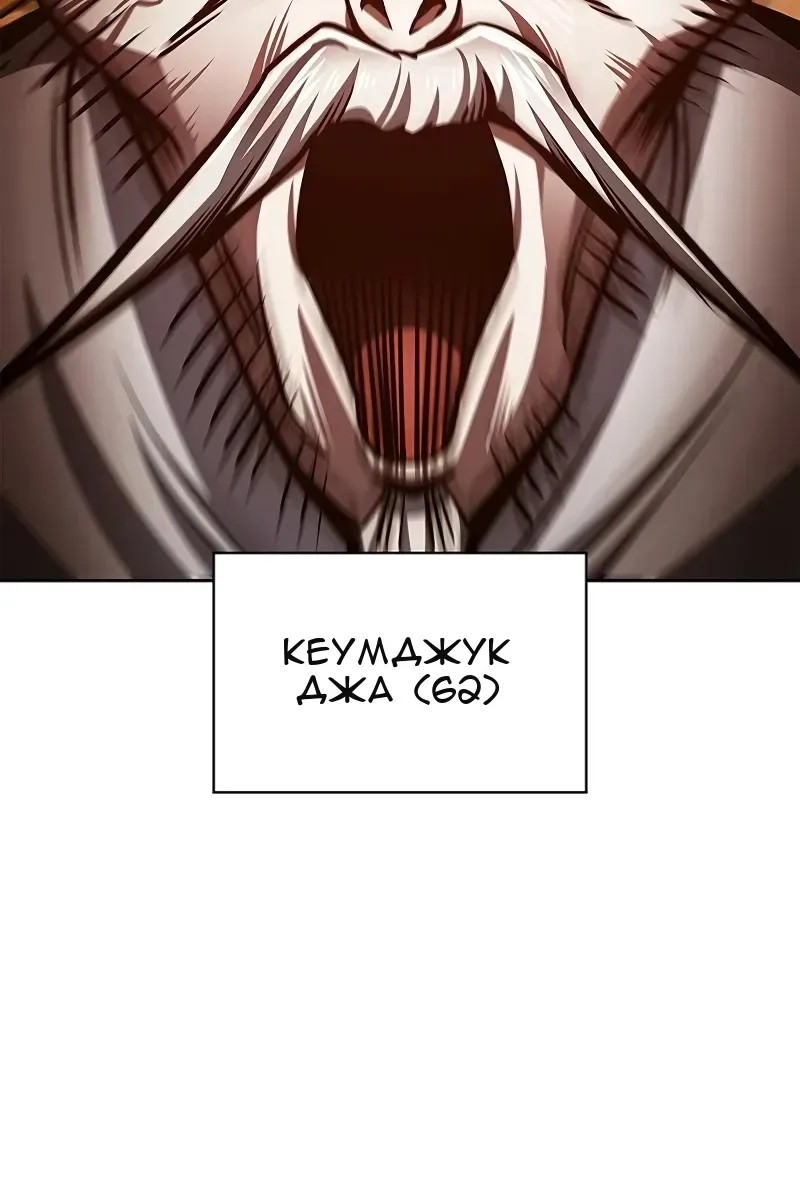 Сторінка 52