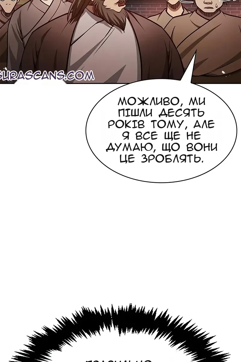 Сторінка 55