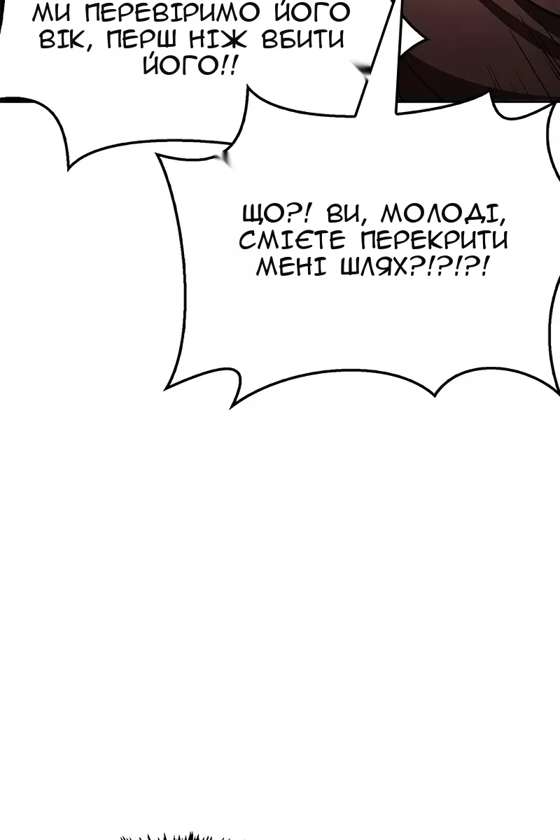 Сторінка 57