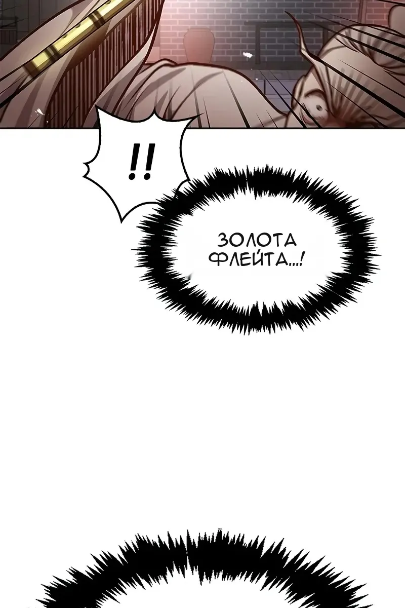 Сторінка 61