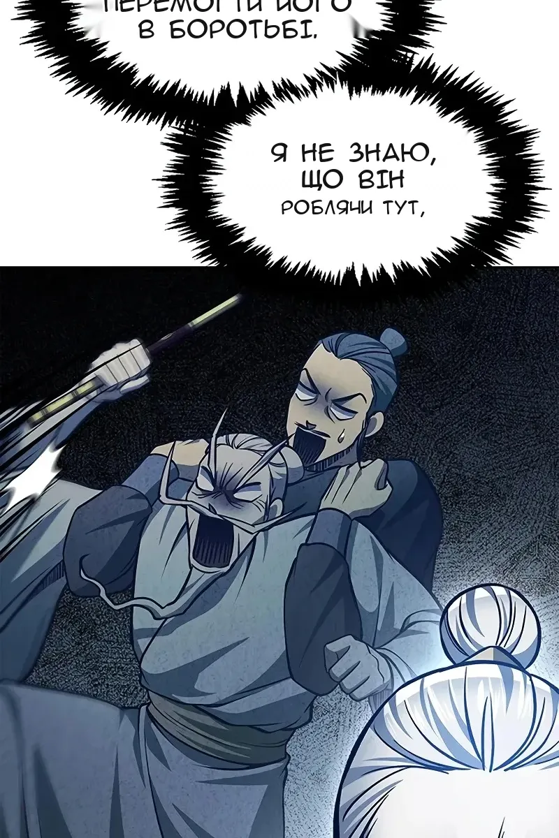 Сторінка 64
