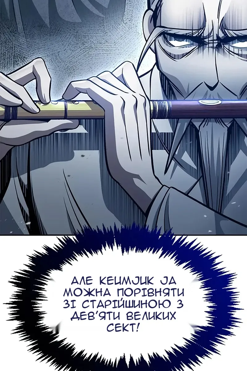 Сторінка 65