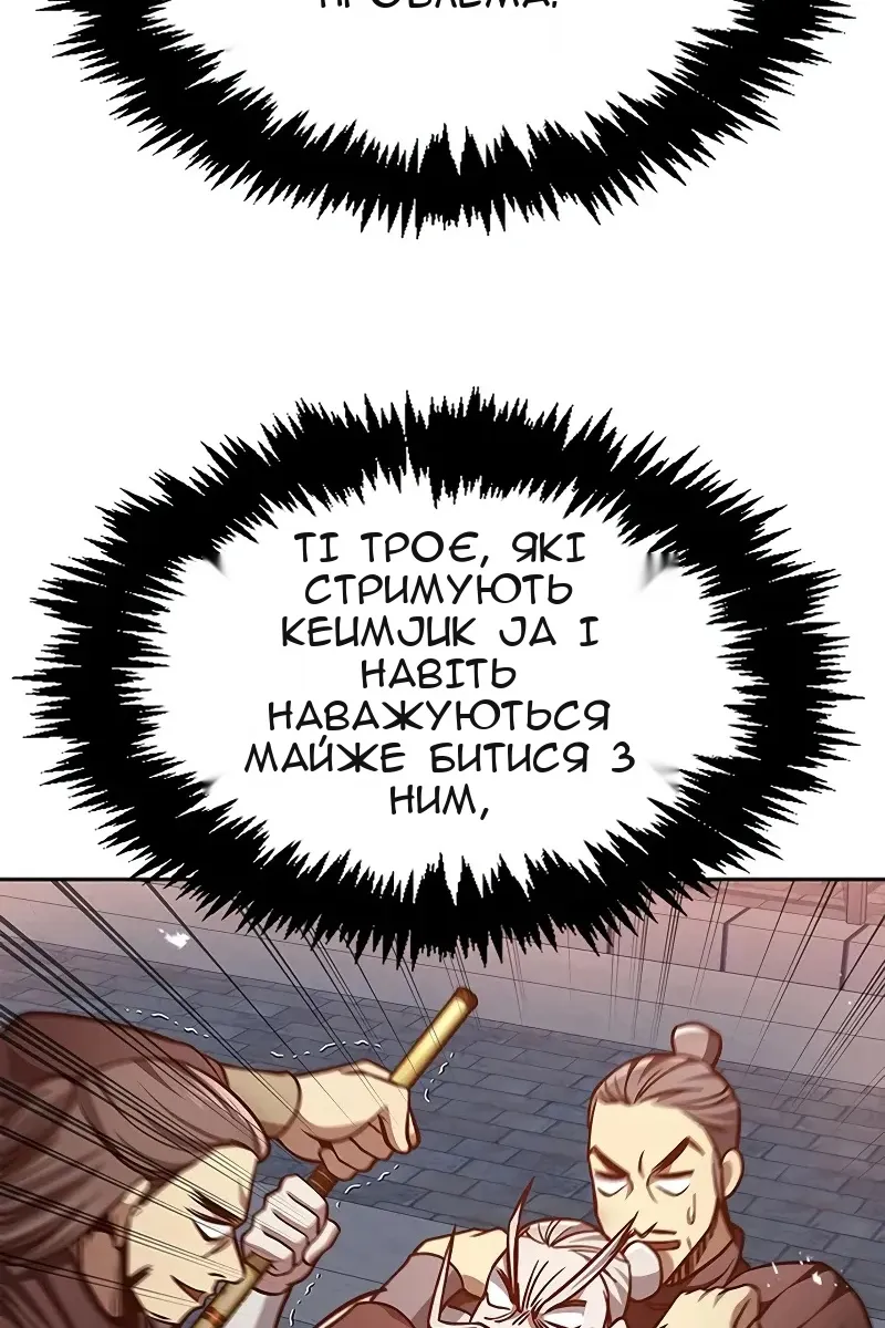 Сторінка 67