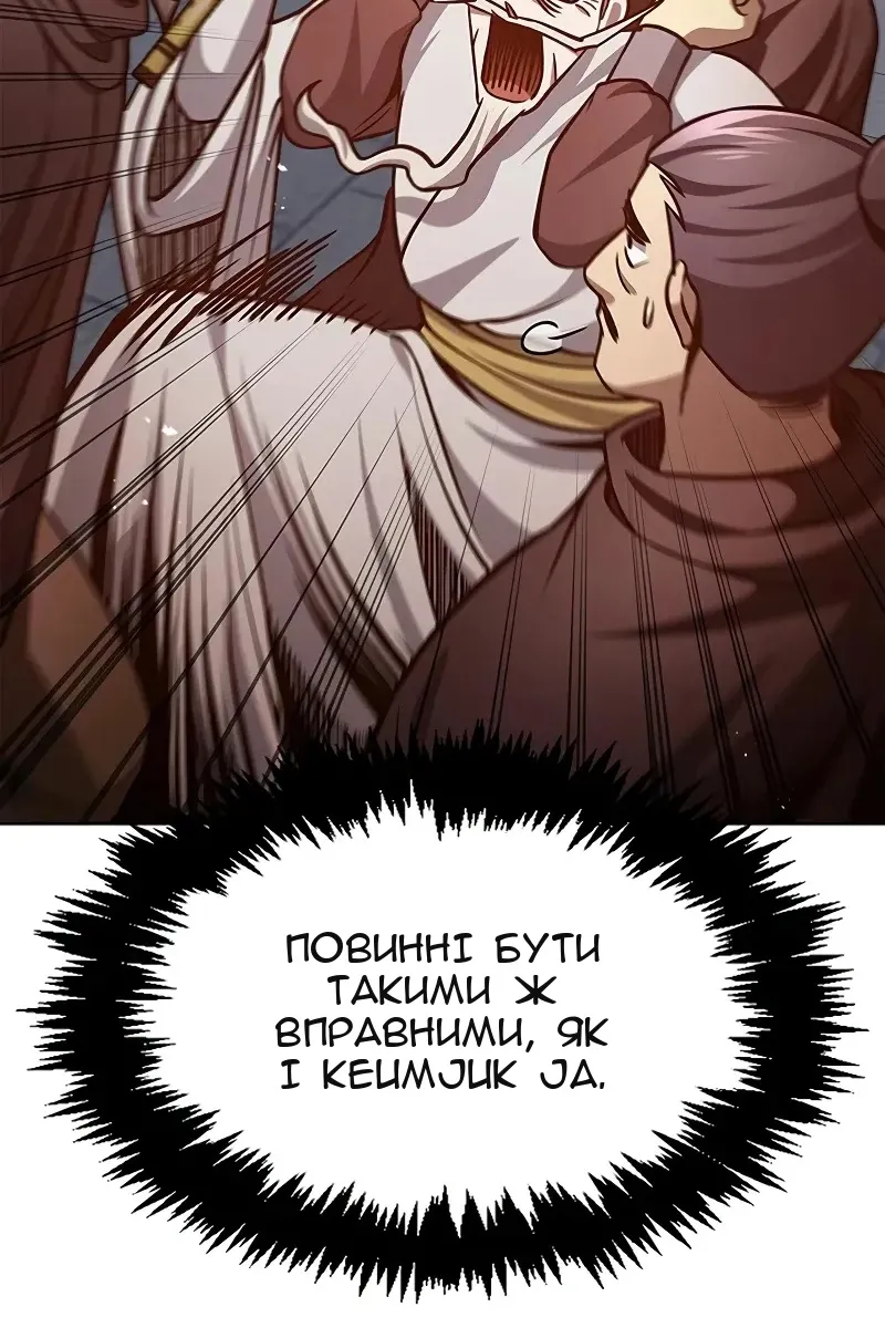 Сторінка 68
