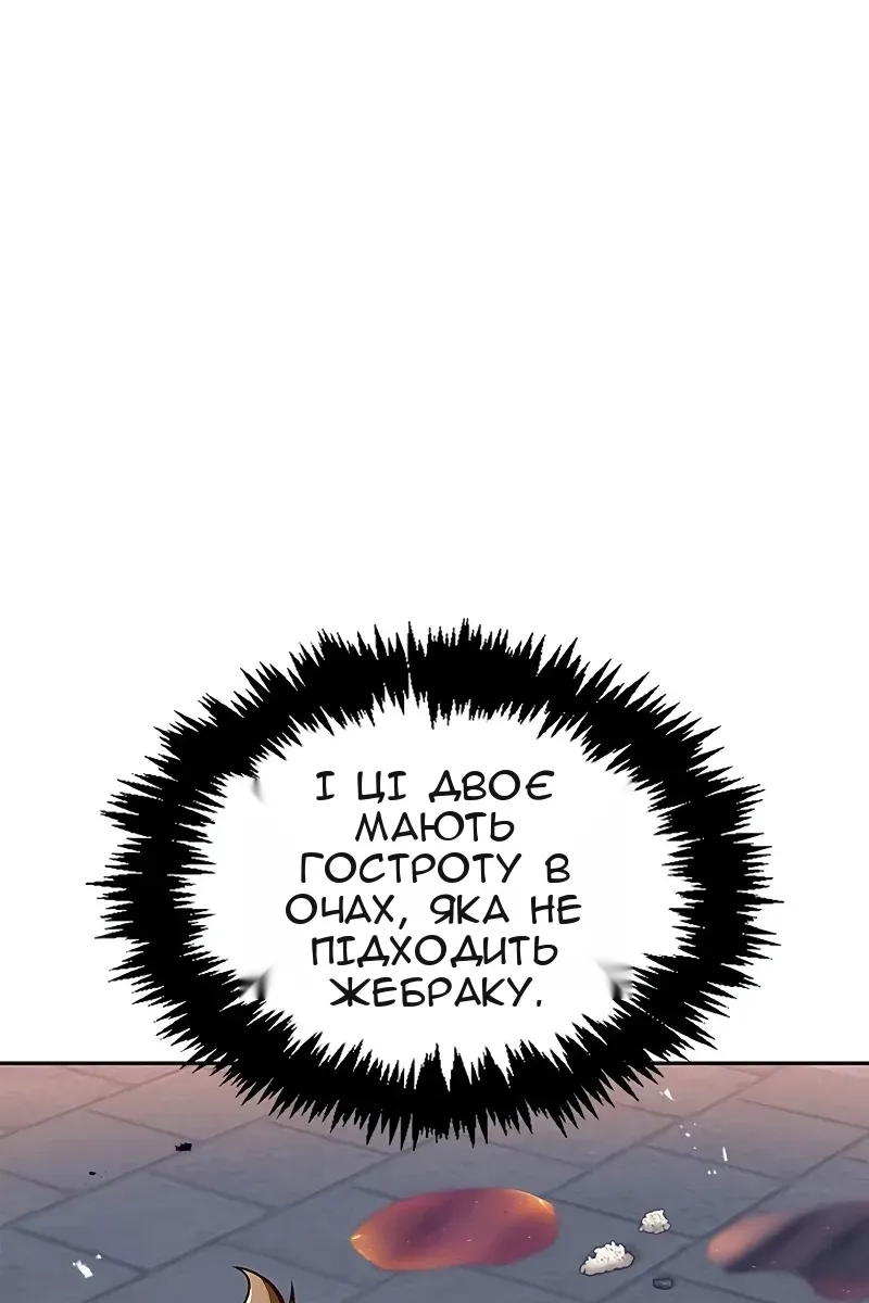 Сторінка 71