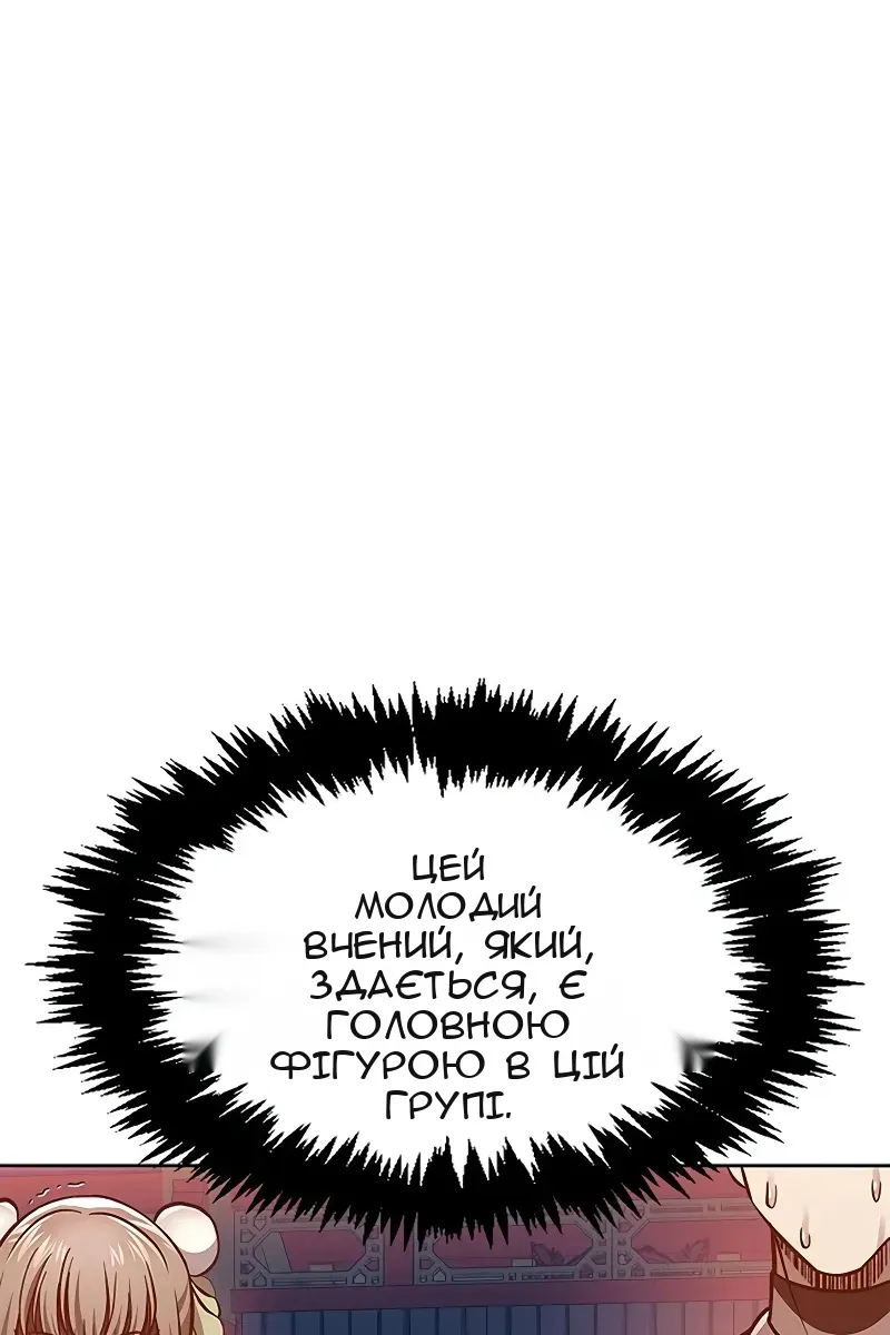 Сторінка 73