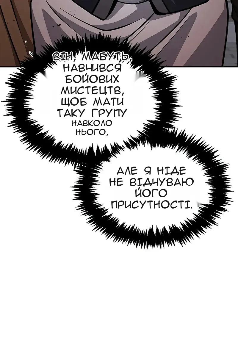 Сторінка 75