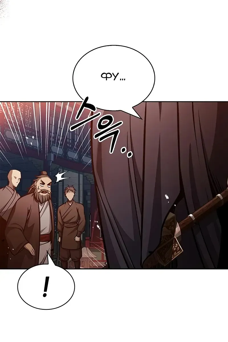 Сторінка 77