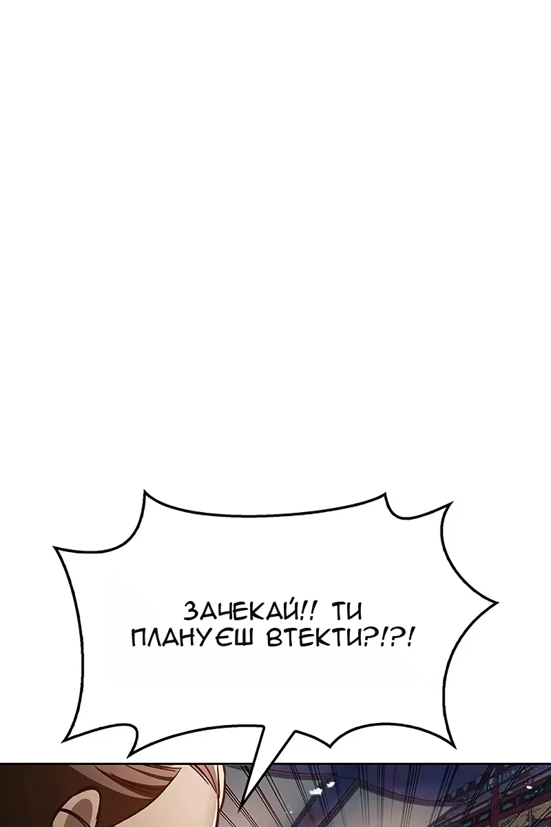 Сторінка 83