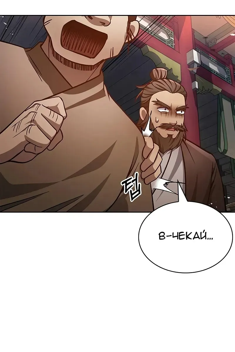 Сторінка 85