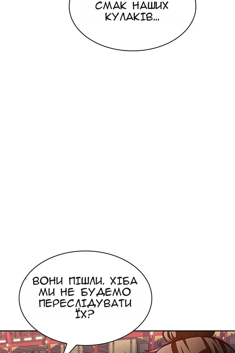 Сторінка 102