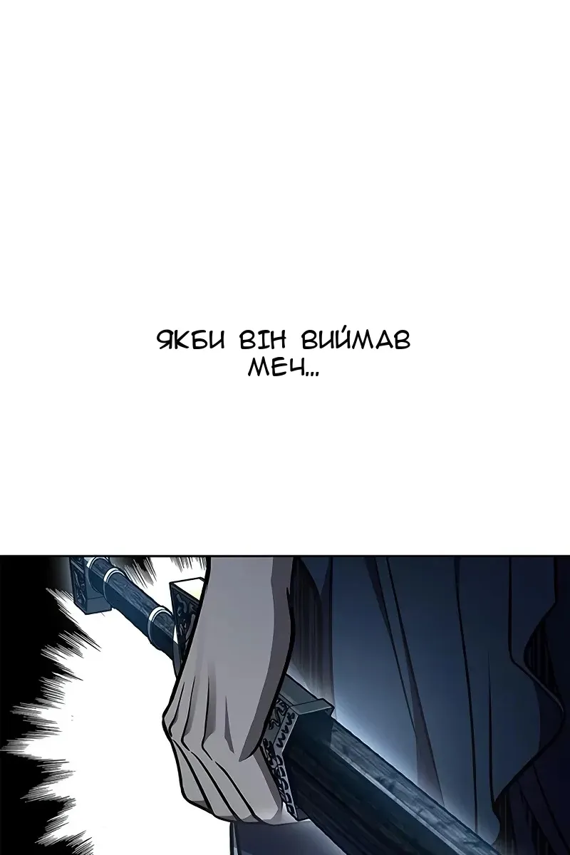 Сторінка 107