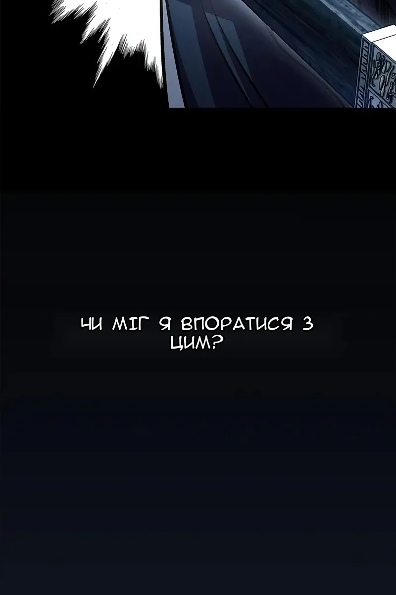 Сторінка 108