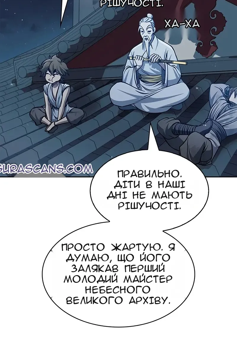 Сторінка 112