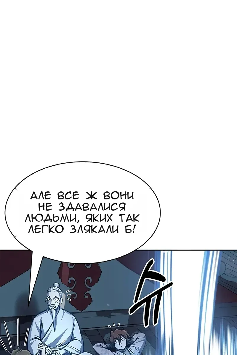 Сторінка 113