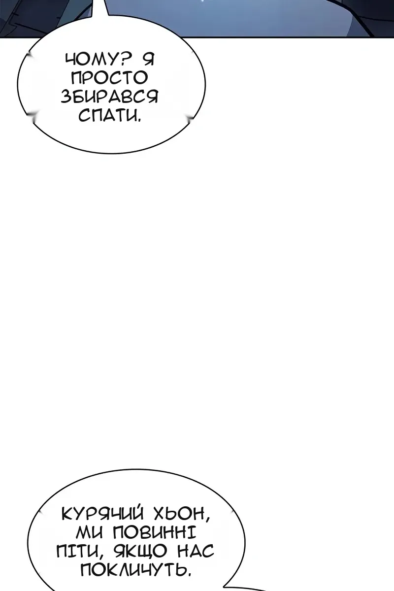 Сторінка 116