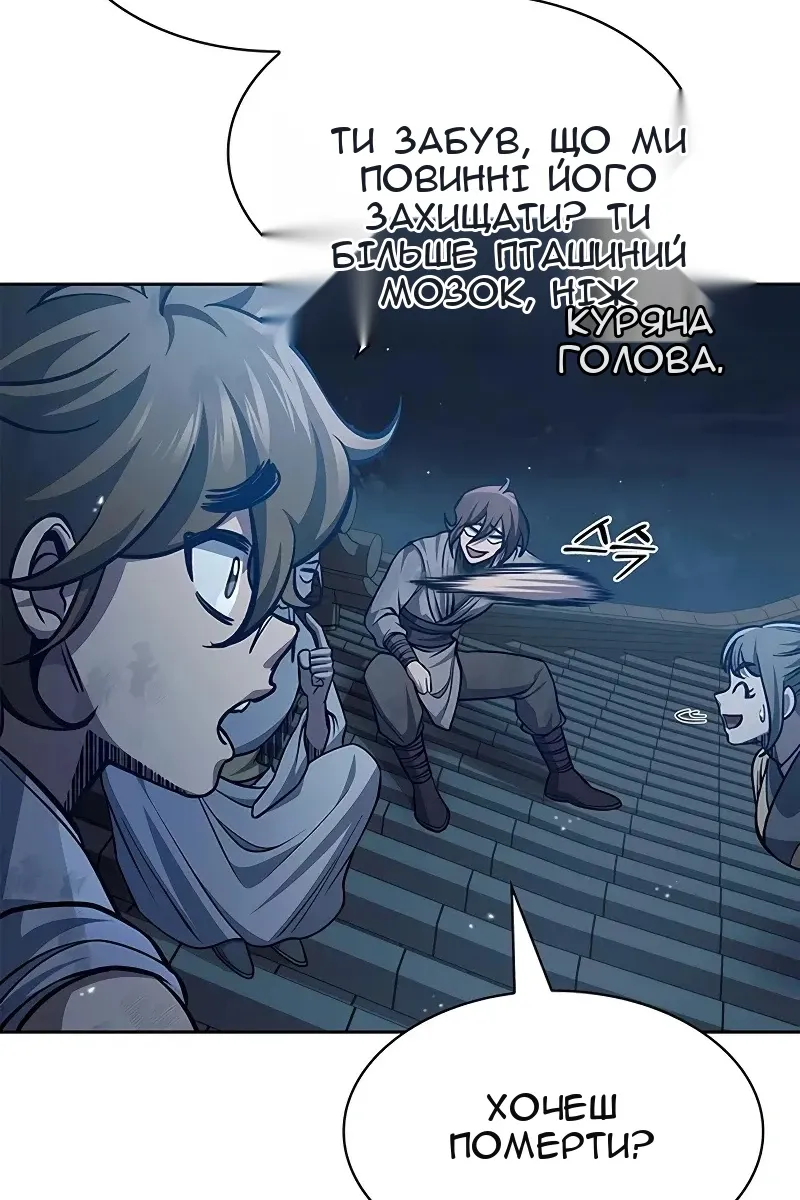 Сторінка 117