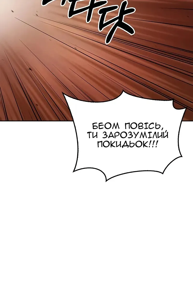Сторінка 119