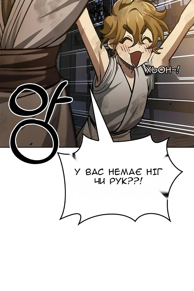 Сторінка 121