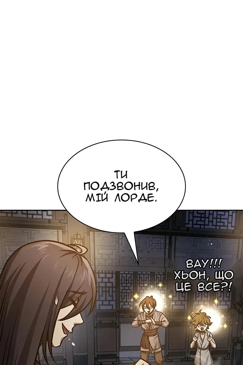 Сторінка 124