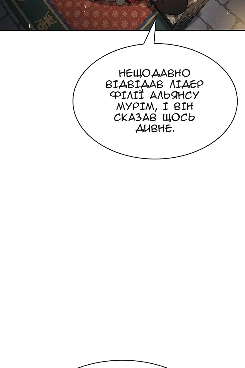 Сторінка 127